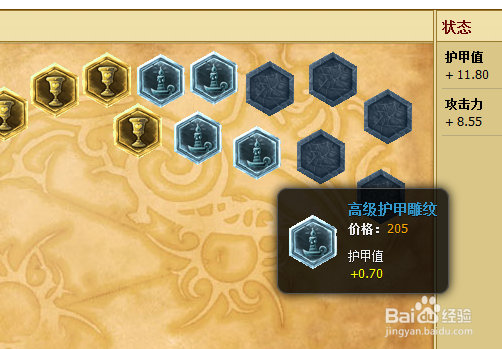 lol飞机怎么带符文