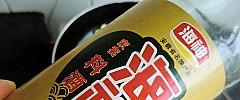 教你做有胃口的茄子肉酱干拌面