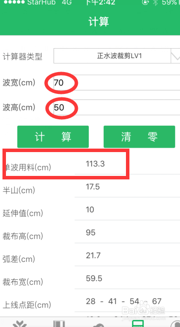 窗帘的窗幔水波如何计算用布量