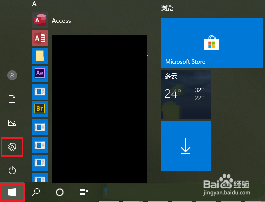 win10怎么打开蓝牙