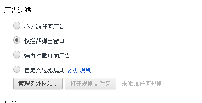 旧电脑可以用哪些浏览器：[2]世界之窗浏览器