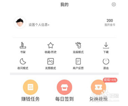 微米浏览器怎么更改下载文件位置