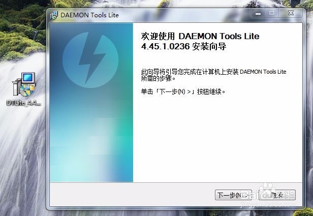 DAEMON Tools Lite 虚拟光驱的 安装和使用方法