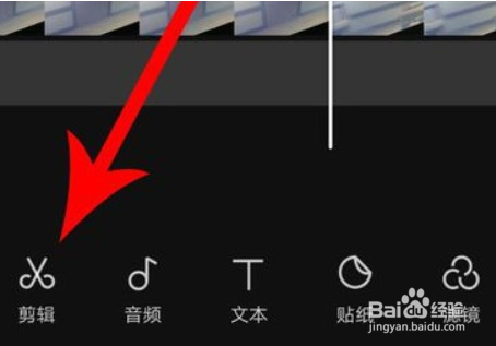 剪映多出来的音乐怎么剪掉