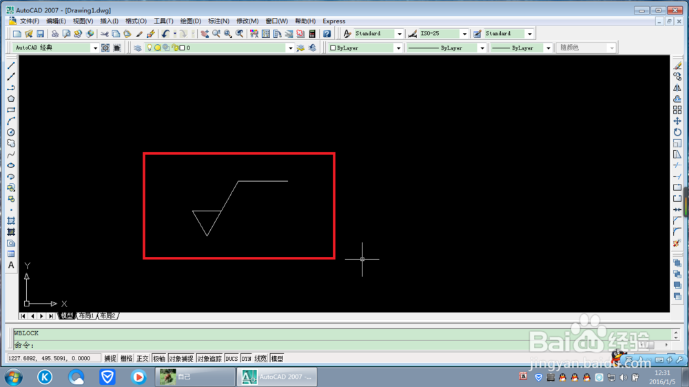 CAD写块的操作及相关知识的解释