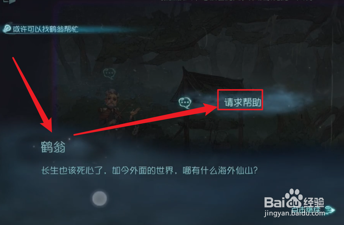 第五人格如何盛水