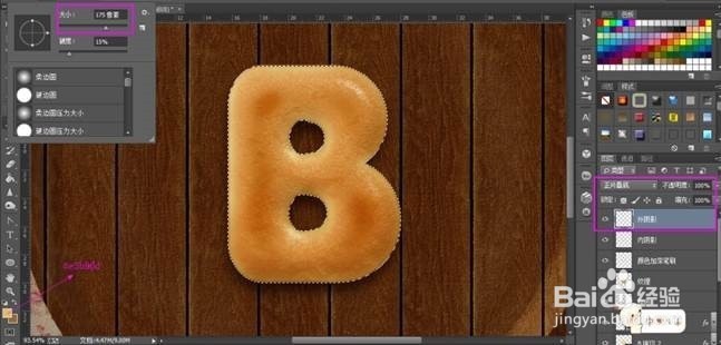 如何制作美味可口的面包圈字体