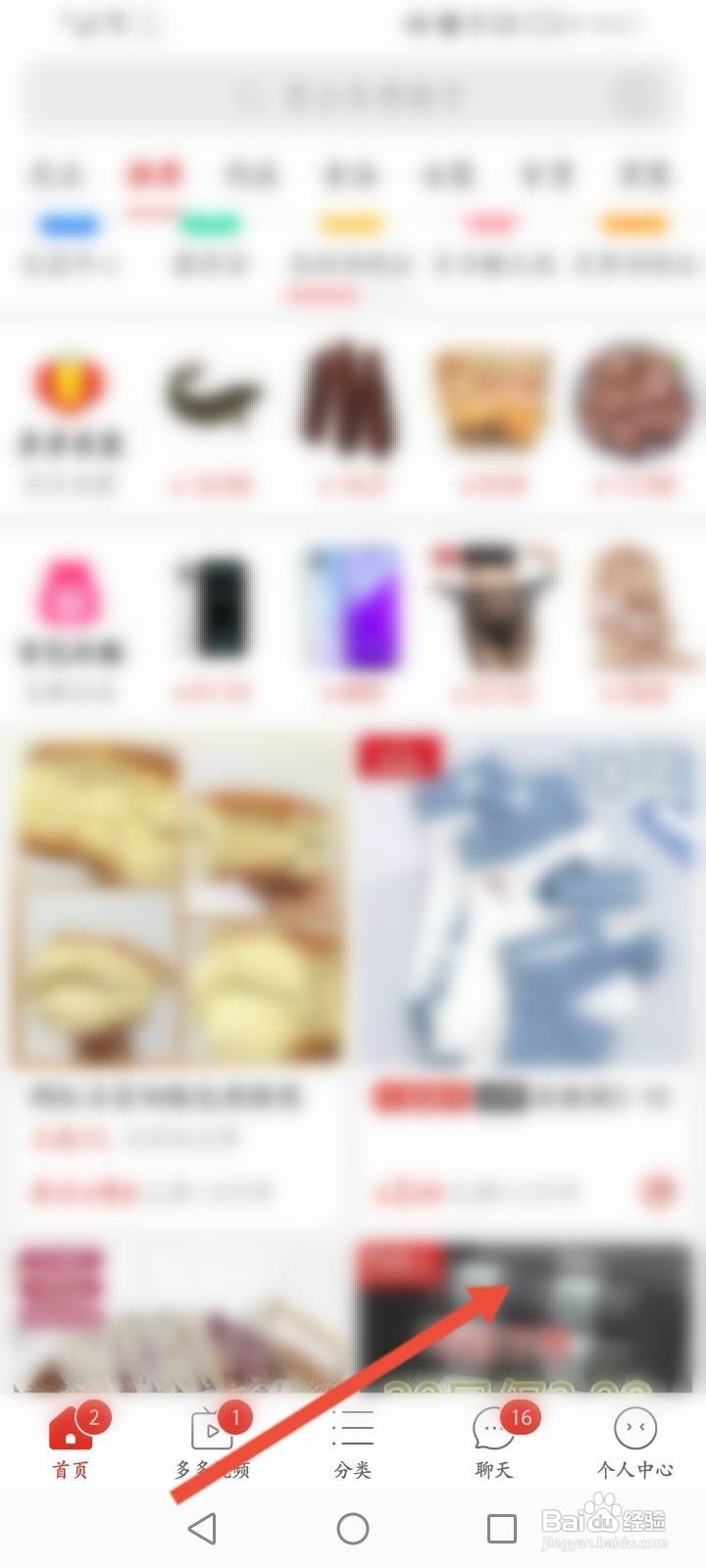 拼多多同一家怎样合并付款