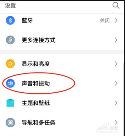 怎么关闭打字键盘声音