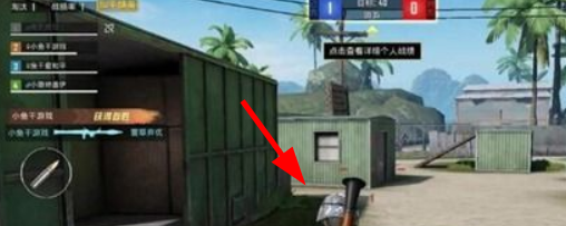 和平精英火力团竞游戏攻略#校园分享#