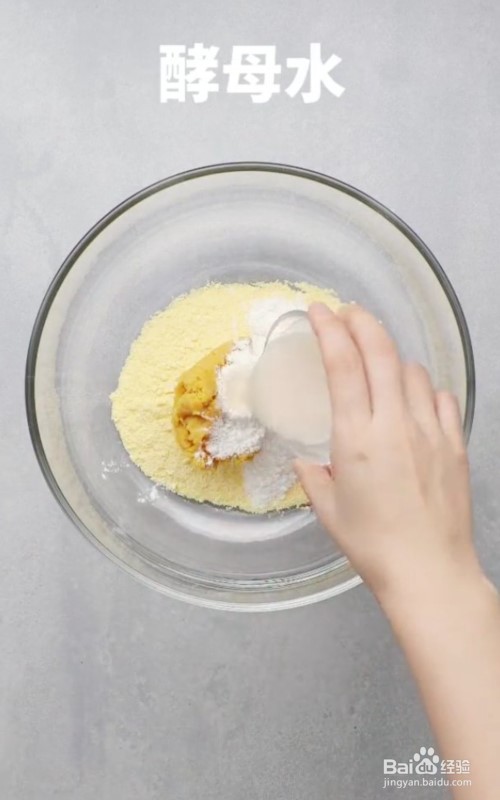 怎么做玉米红薯粗粮小饼