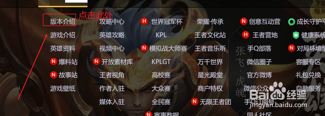 王者荣耀掉段位规则