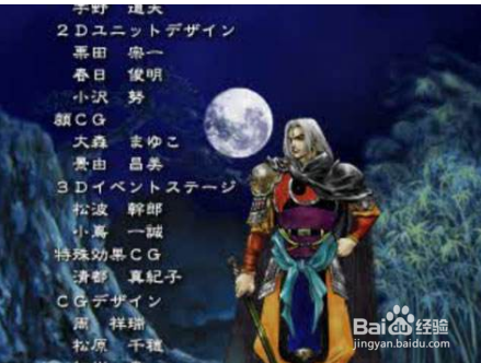 封神演义爱藏版全攻略