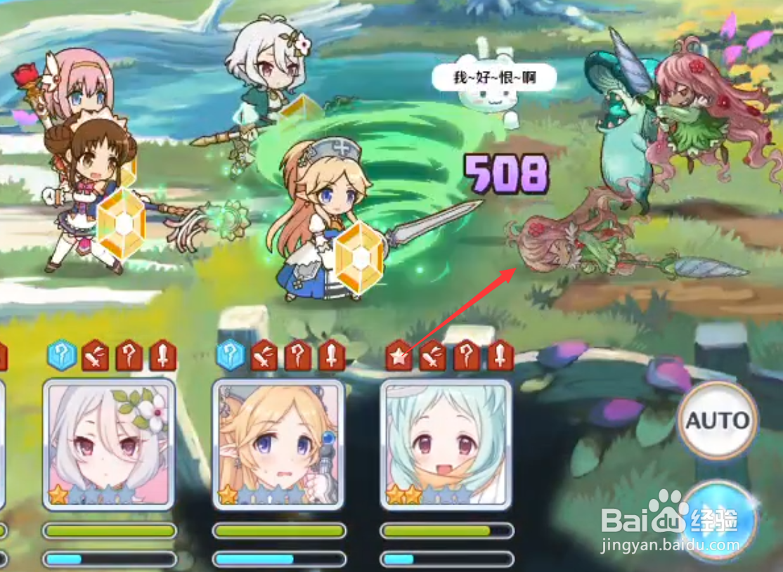 公主连结5-11怎么打三星 5-11三星通关攻略