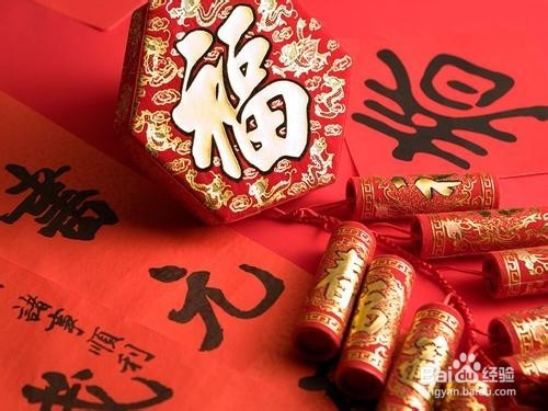 2015年春节怎么过？