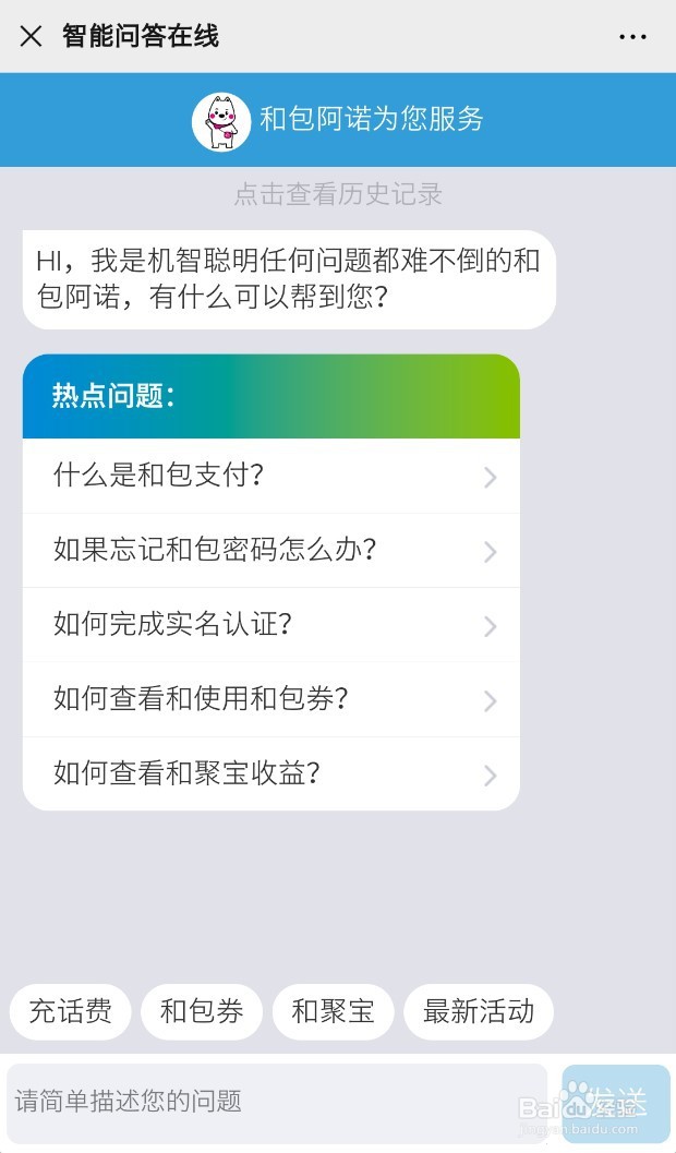 如何联系中移电子商务有限公司