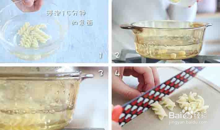 三文鱼奶酪意面怎么做