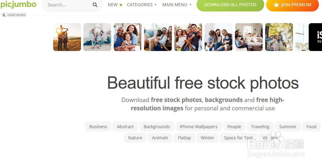 如何找到国内外免费的图片网站？