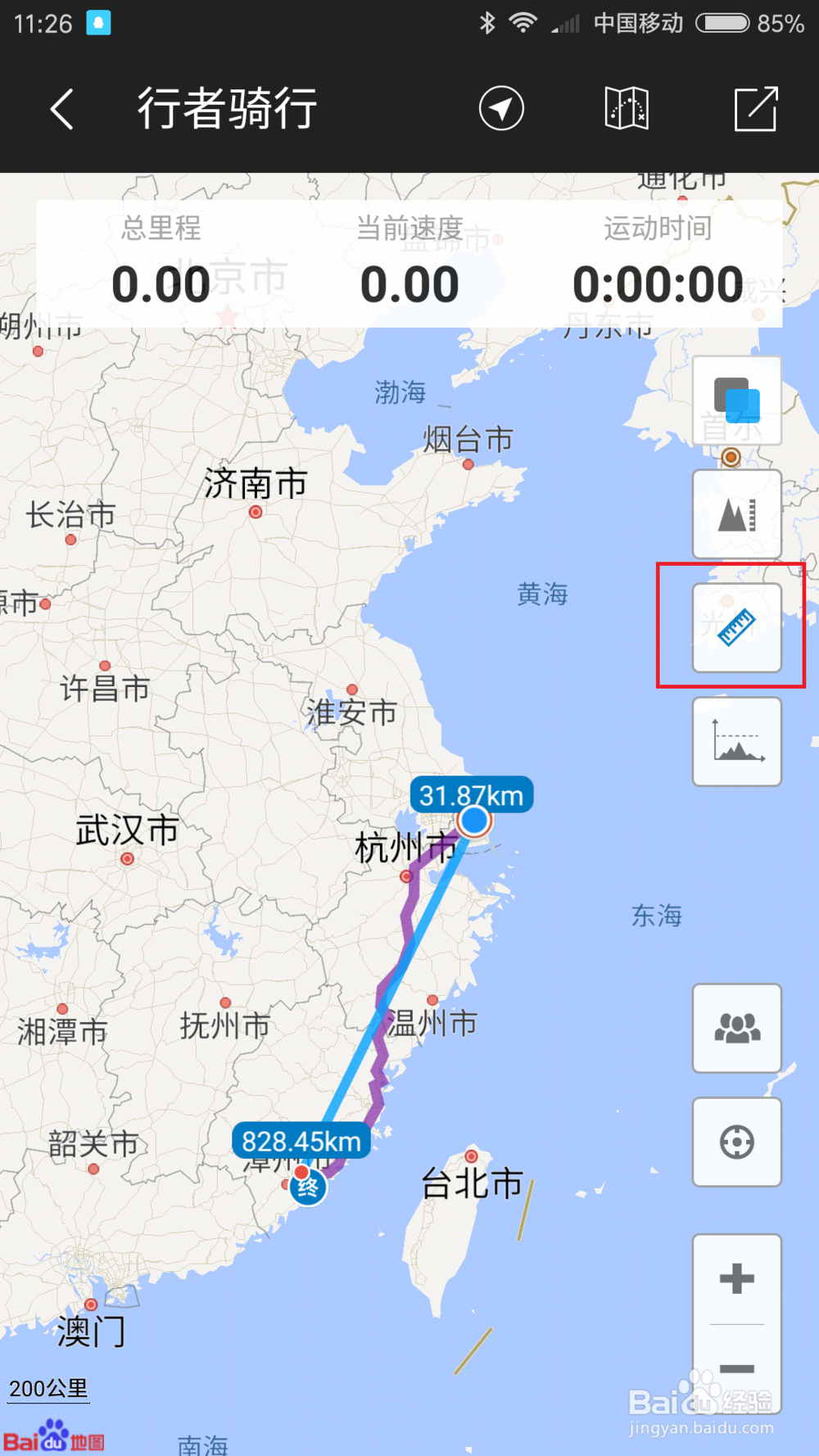 “行者”软件详细使用教程