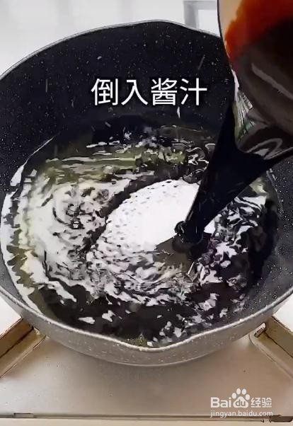 葱油拌面怎么做好吃