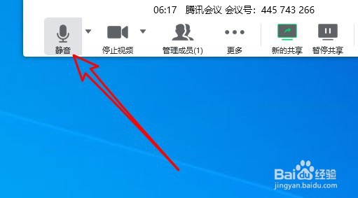 腾讯会议共享屏幕播放视频没声音怎么办