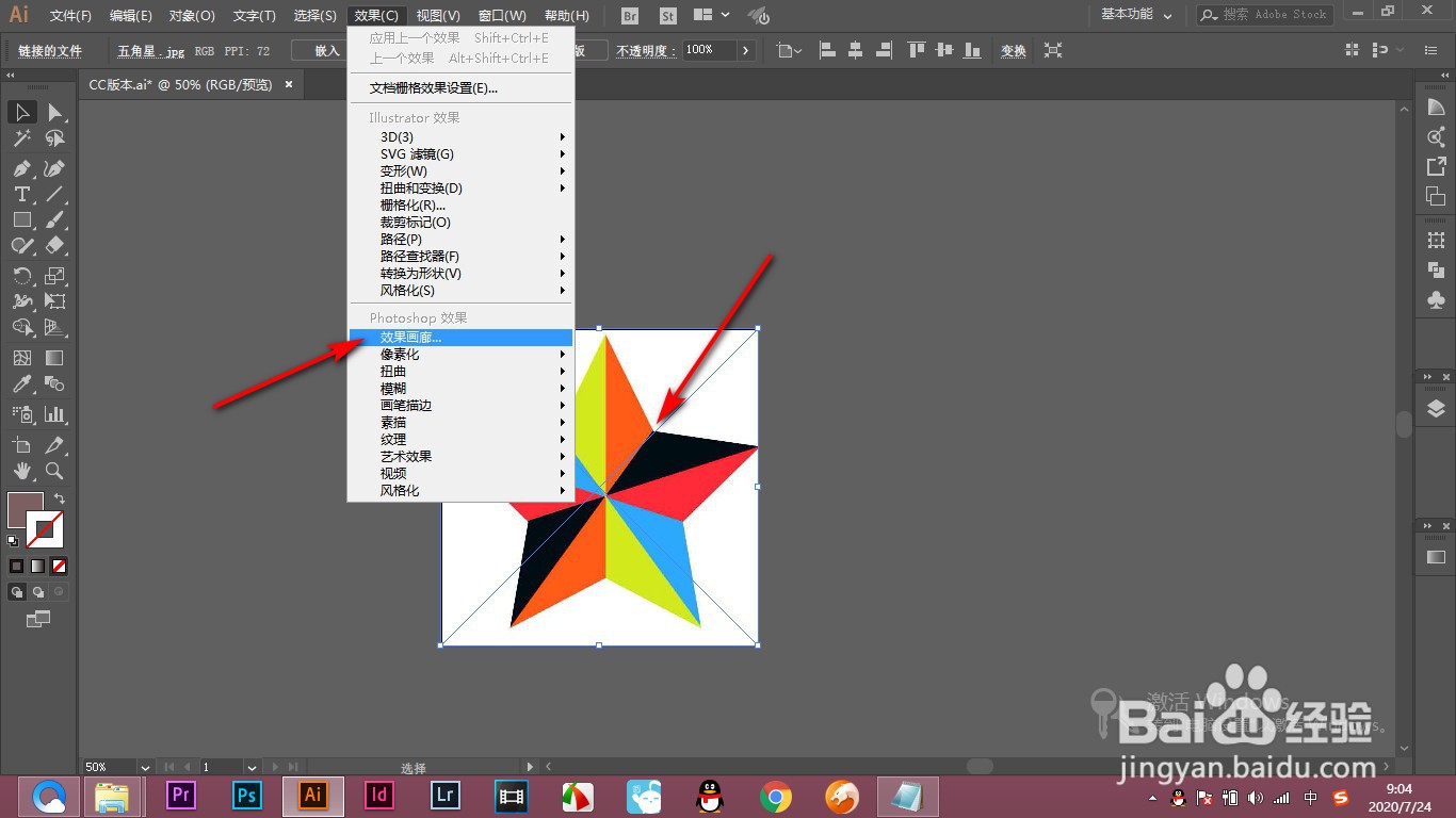 AI效果画廊里的炭精笔效果如何使用？