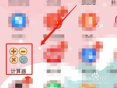 年利率23.76%利息怎么计算