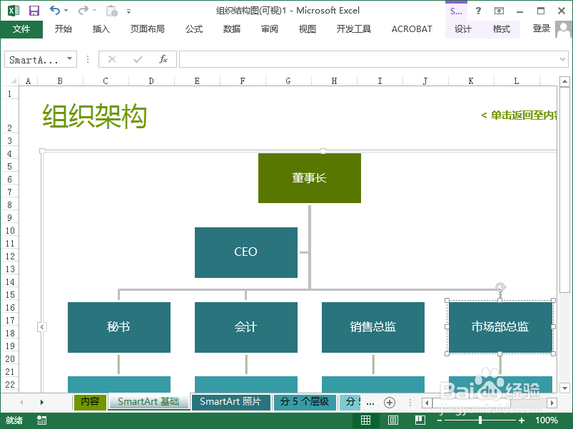 如何创建excel/excel如何创建