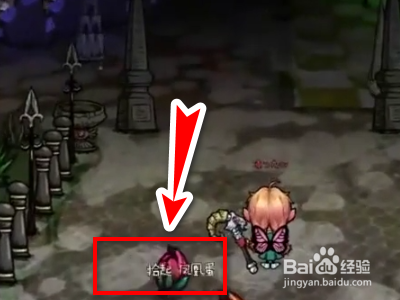 饥荒精灵公主凤凰蛋怎么孵化