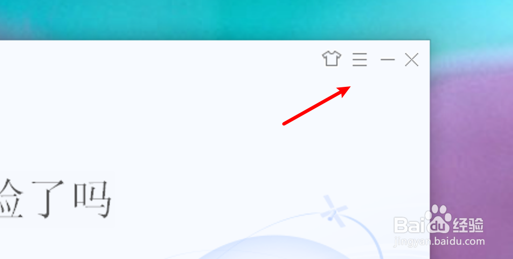 电脑管家怎么设置自动定期删除补丁包