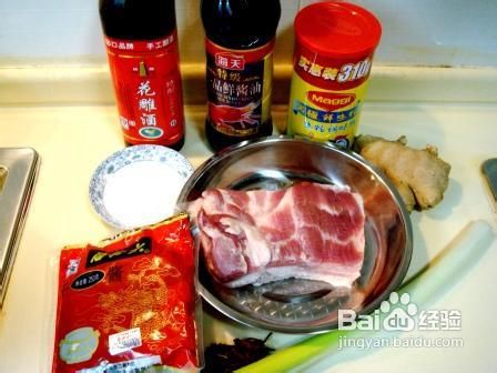 酱焖小肉抻条子
