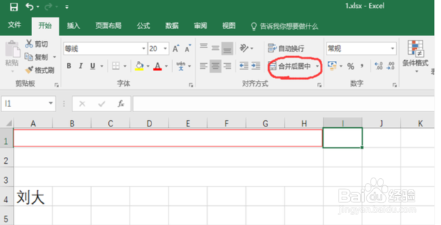 怎样用excel制作的考勤表