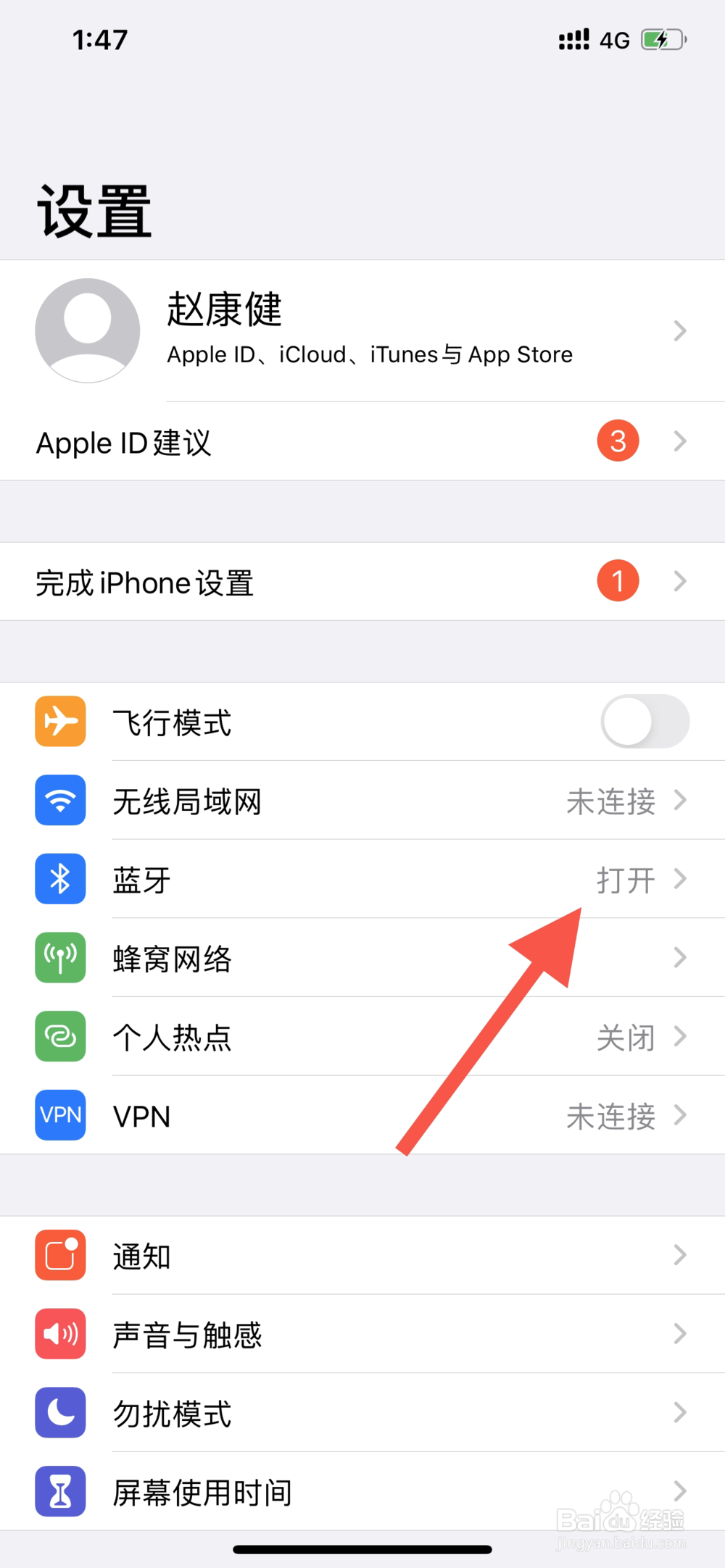 airpods3代使用方法