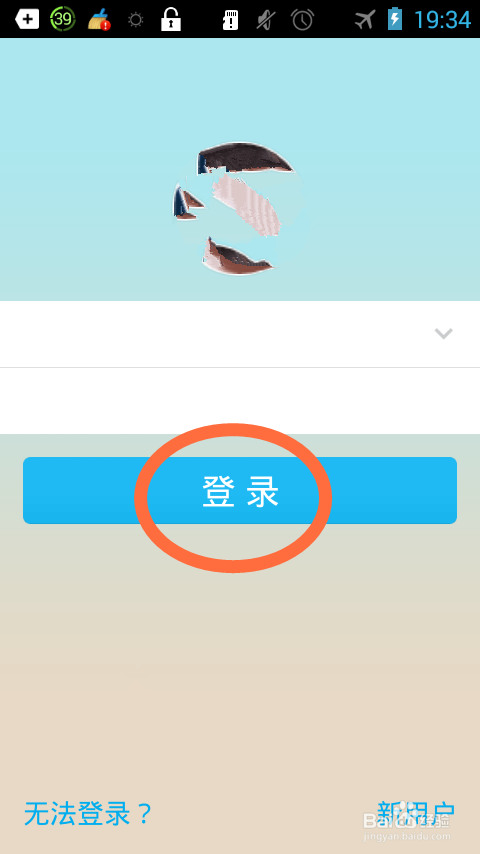 新版手机QQ的设置：[1]怎么进行状态设置？