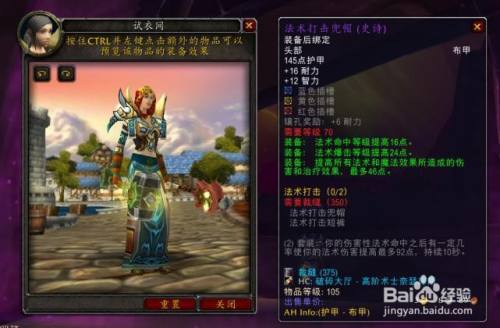 暗纹裁缝在哪学