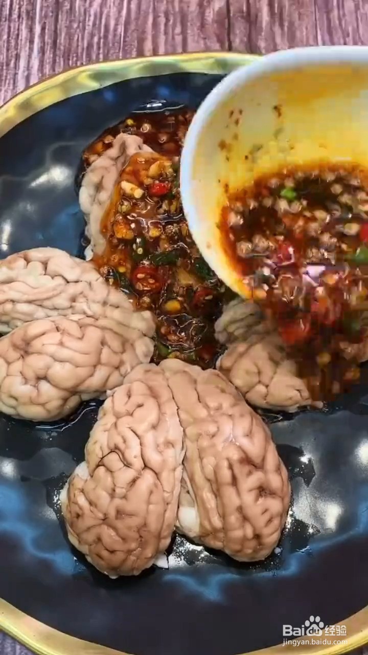 简单易学的麻辣猪脑如何制作