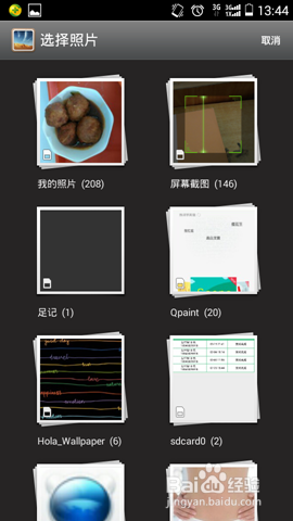怎么扫描图片和视频里面的图片