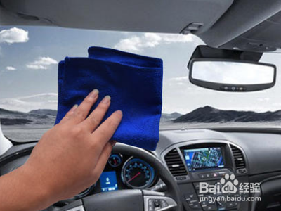 怎么去除车内玻璃上的雾？