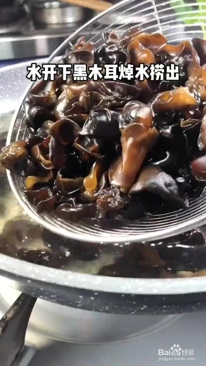 如何制作凉拌黑木耳