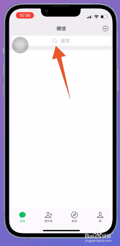 核酸检测码怎么获取二维码