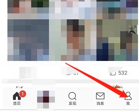 微博粉丝头条订单在哪看