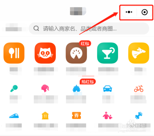 电脑微信可以使用小程序吗，如何打开小程序