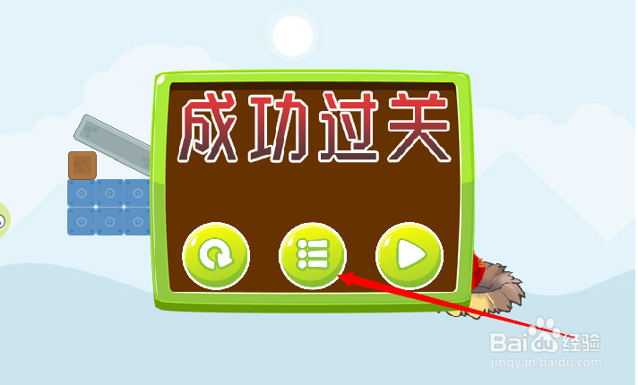 小游戏泡泡鸟历险记3第3关