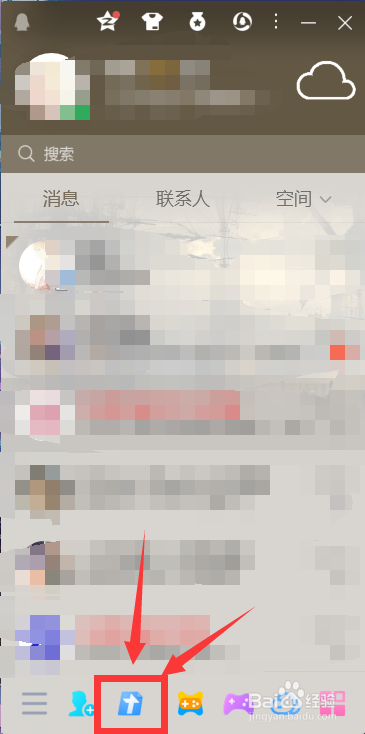 腾讯文档怎么编辑在线表格