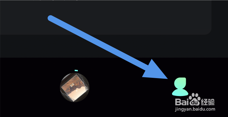 波点音乐APP怎样开启消息免打扰选项