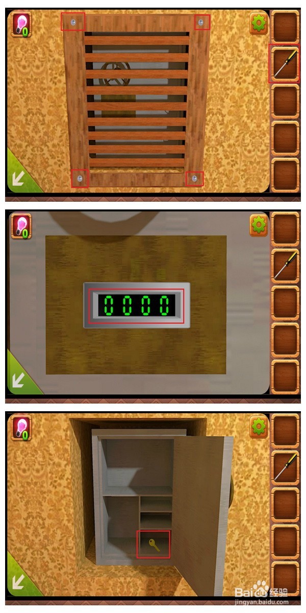IOS-密室逃脱3-第1-5关