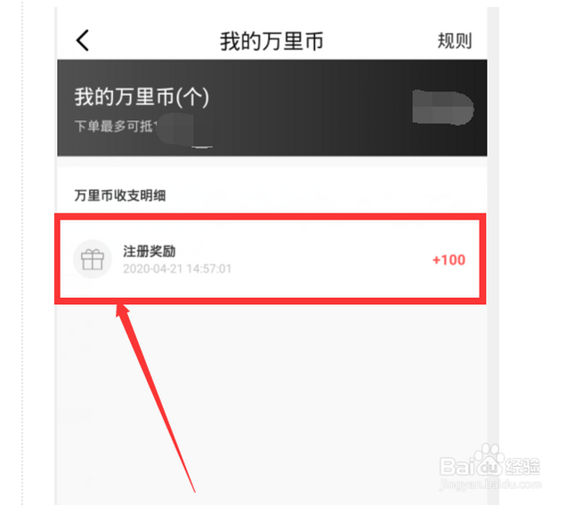 万里目为什么这么便宜