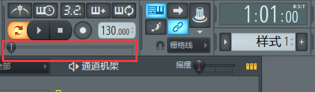 关于FL Studio走带面板