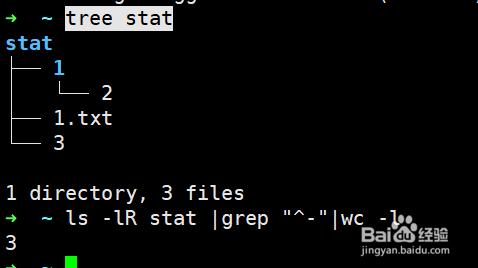 怎么合计文件夹里的文件个数