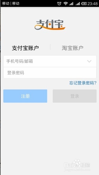 余额宝是什么，支付宝钱包又是什么，有什么关系